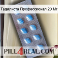 Тадалиста Профессионал 20 Мг viagra3